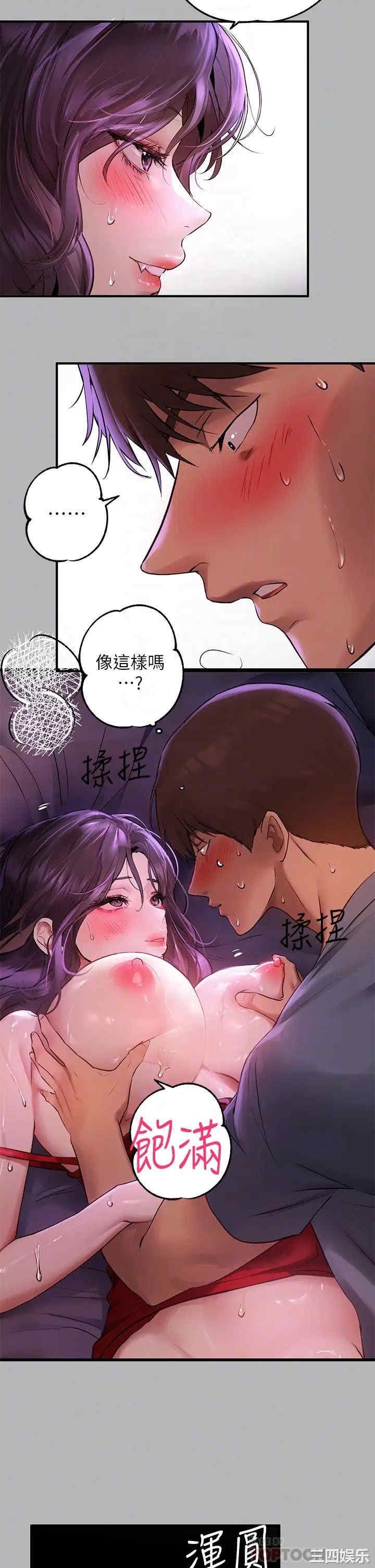 第4张