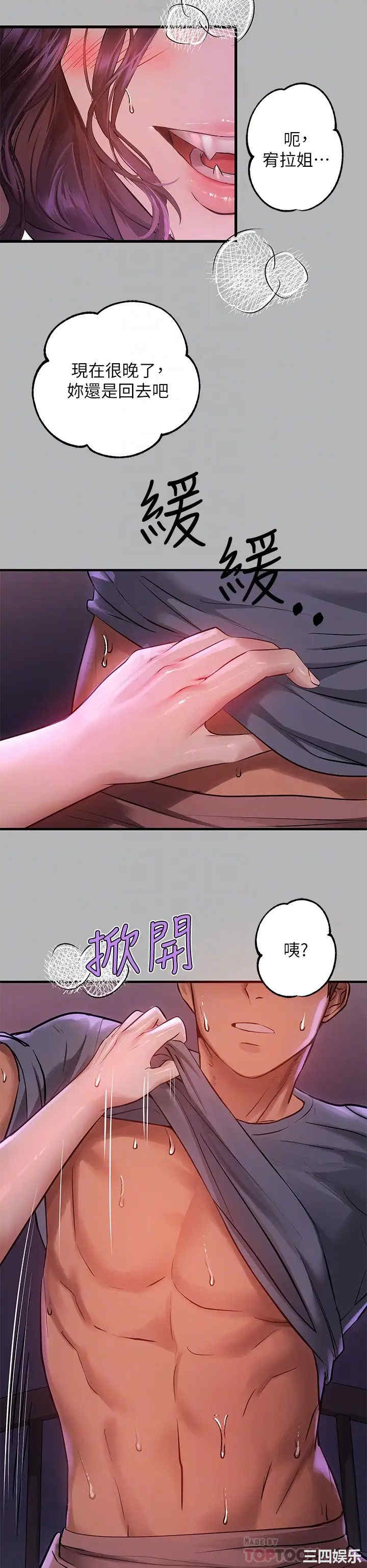 第6张