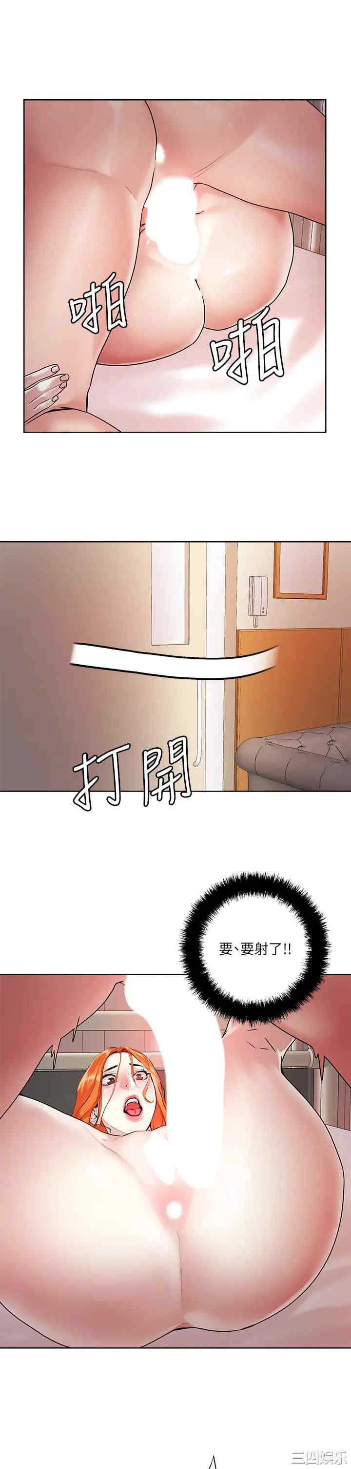 第34张
