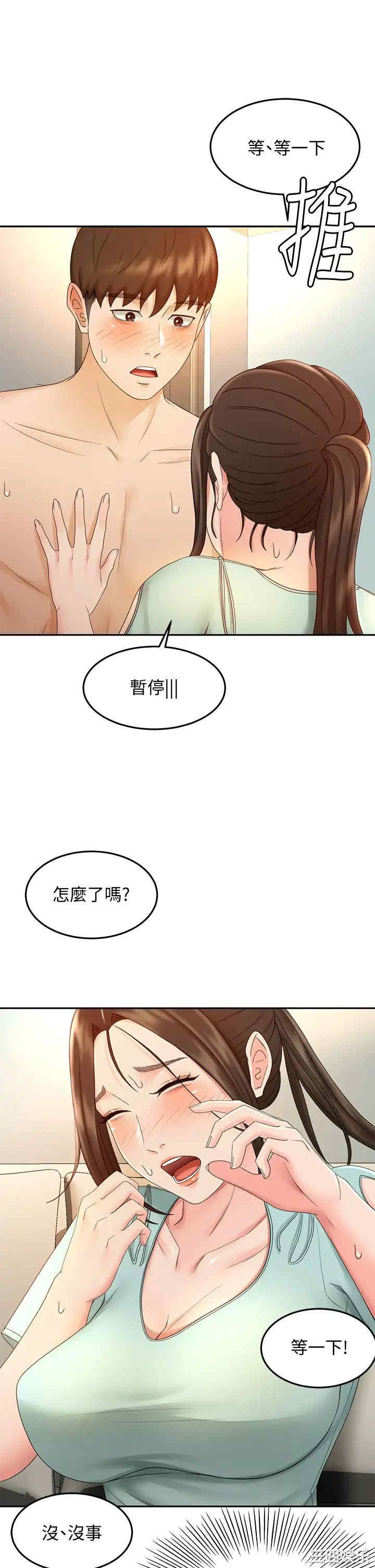 第22张