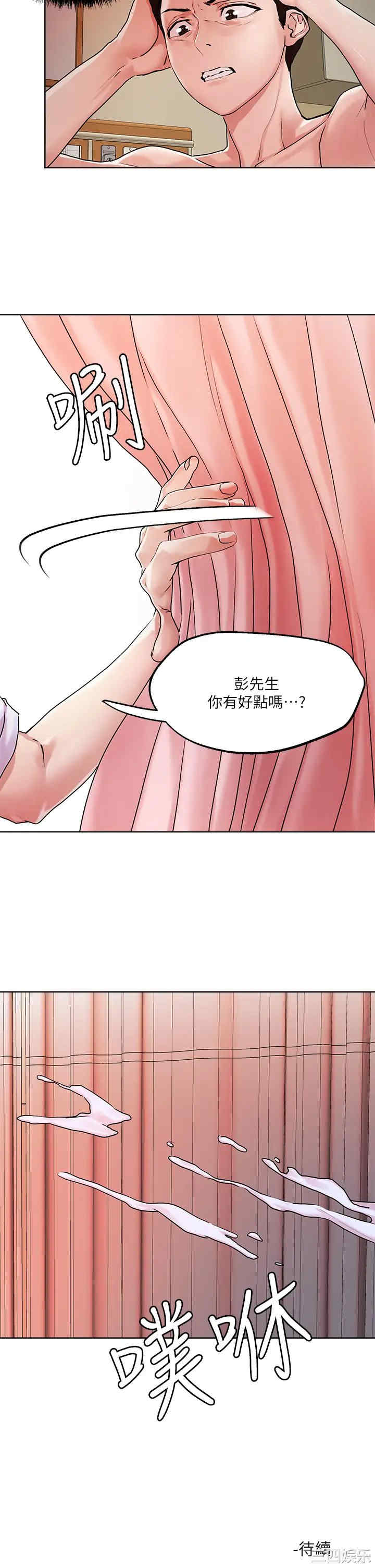 第36张