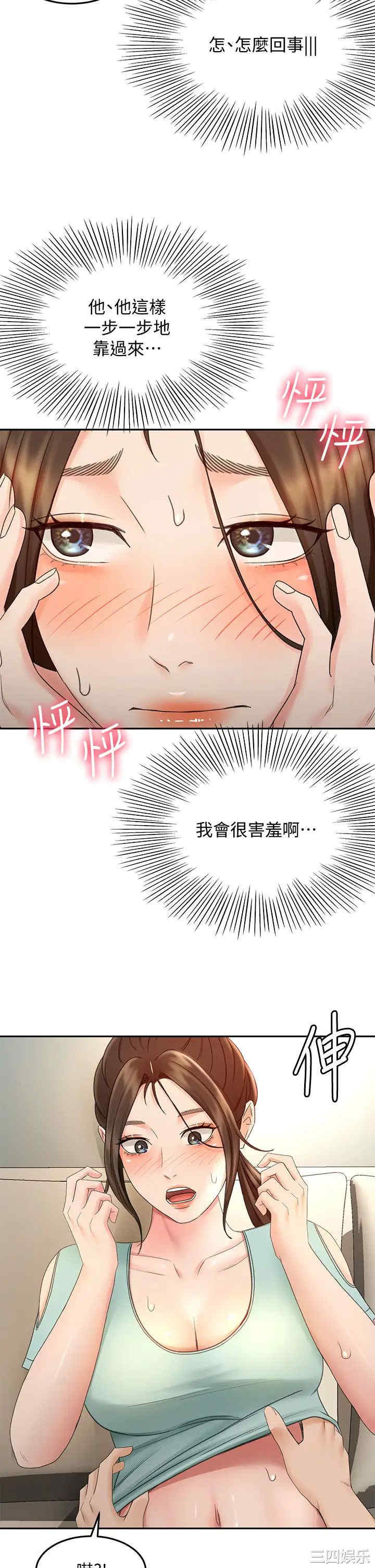 第23张