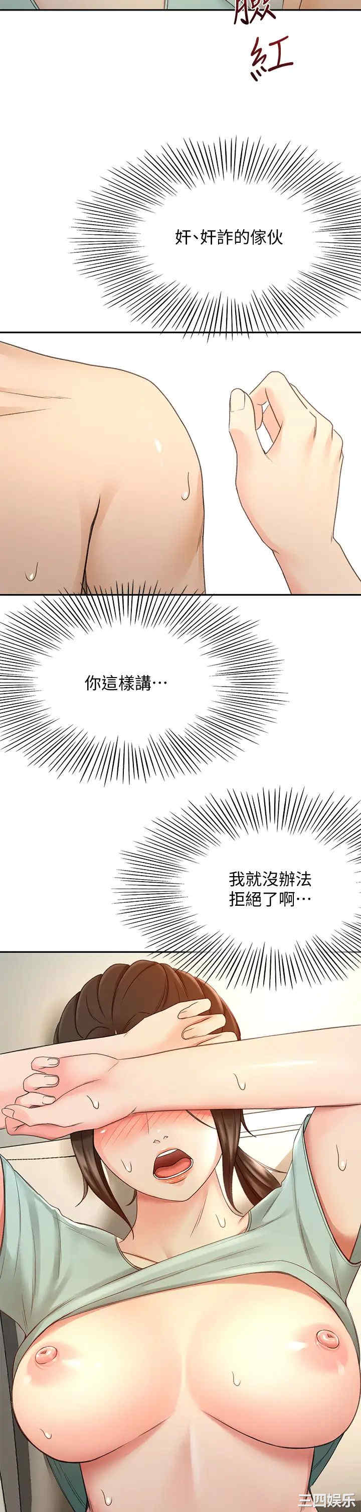 第25张