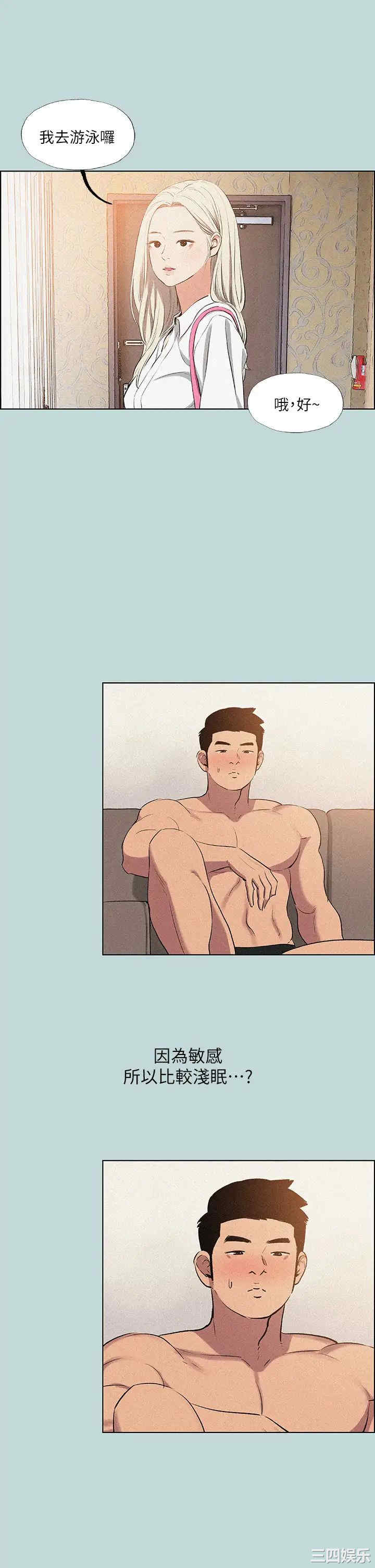 第21张