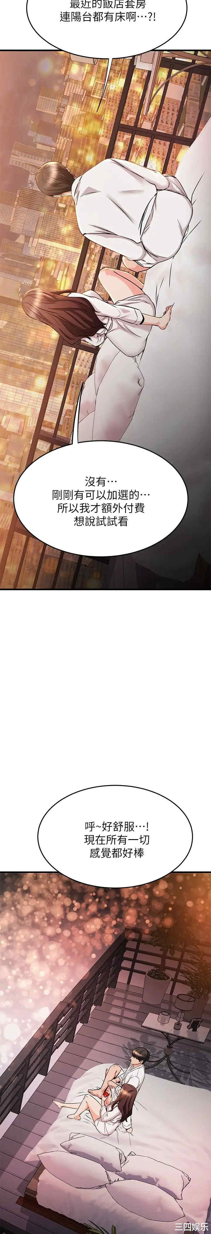第33张