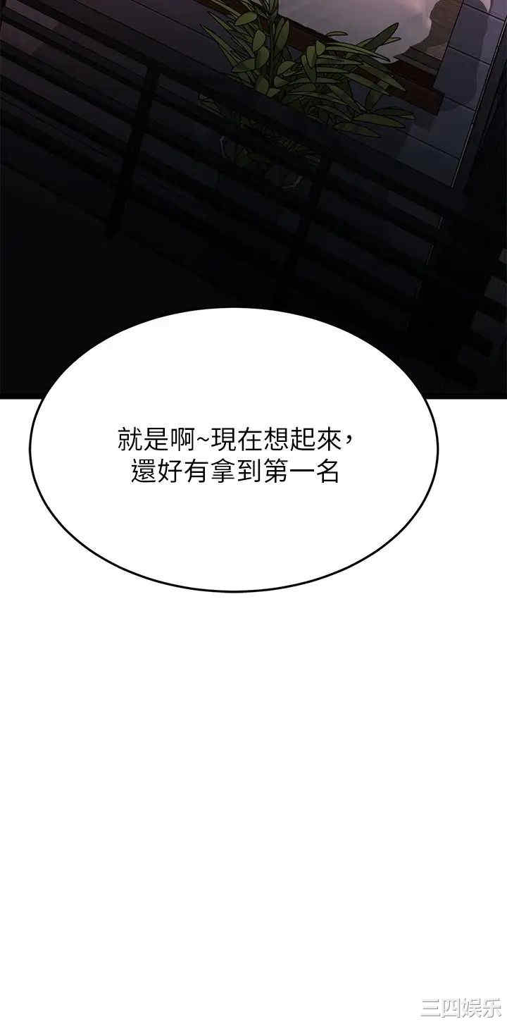第34张