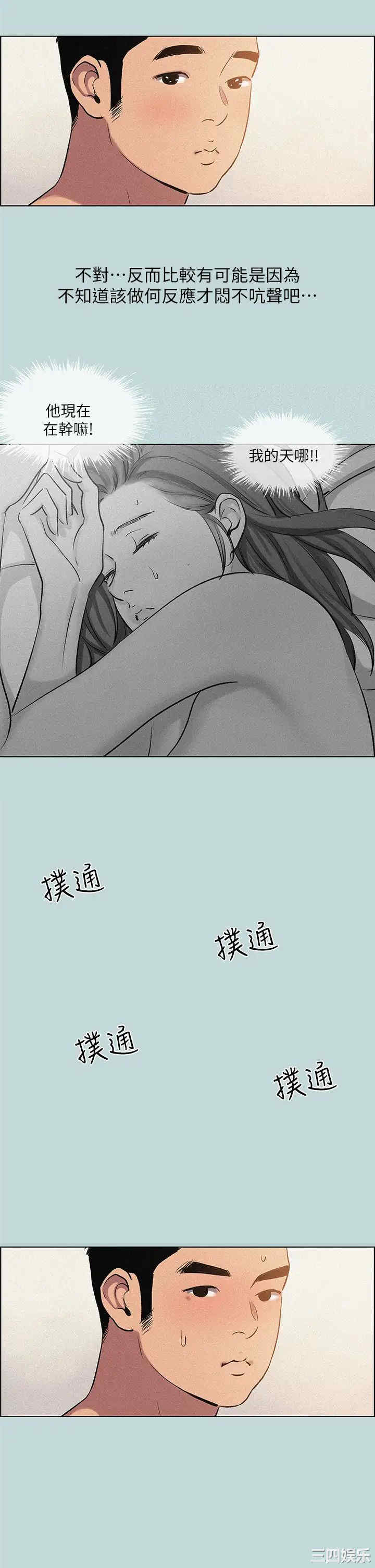 第26张