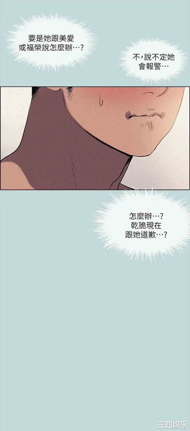第27张