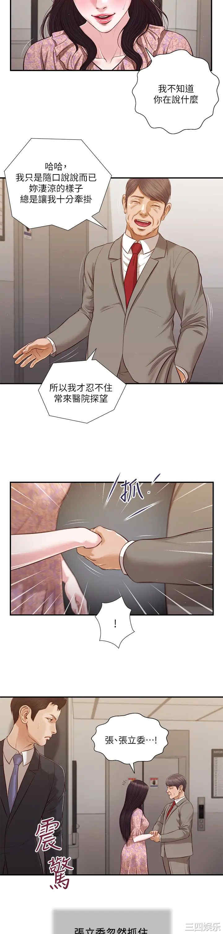 第20张
