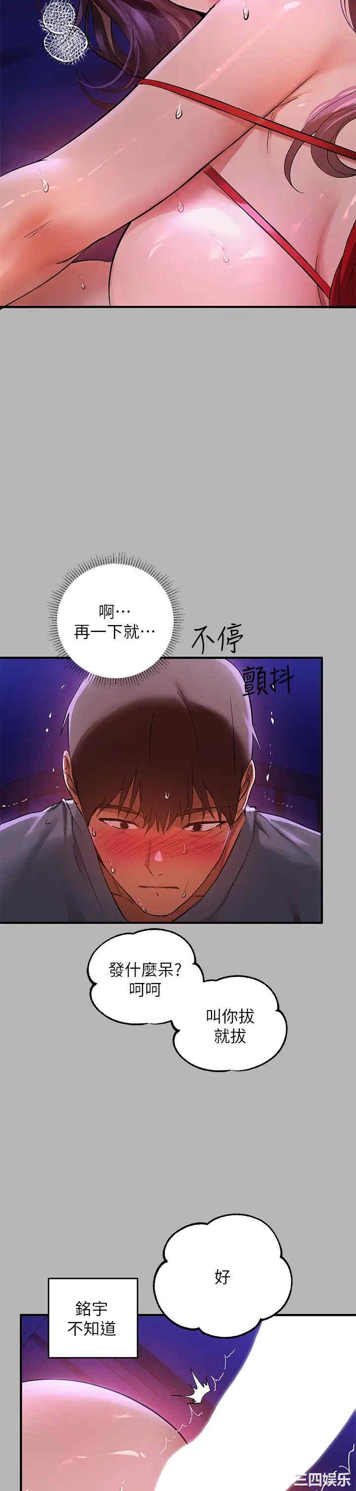 第20张