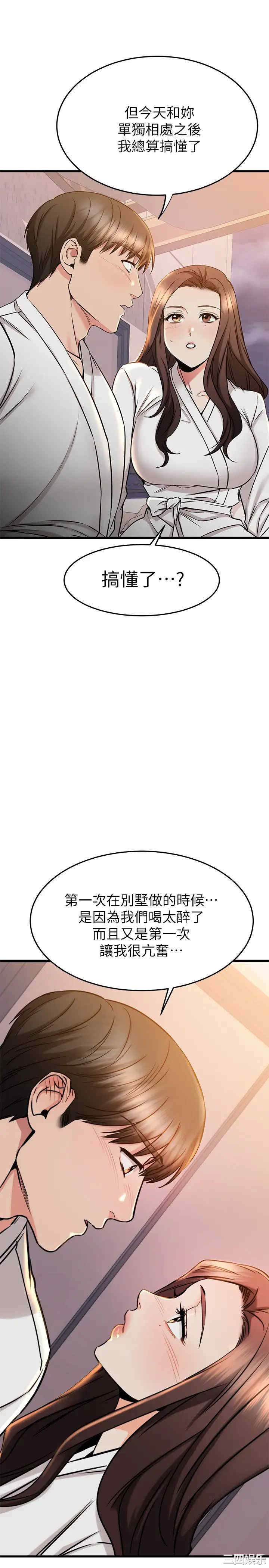 第42张