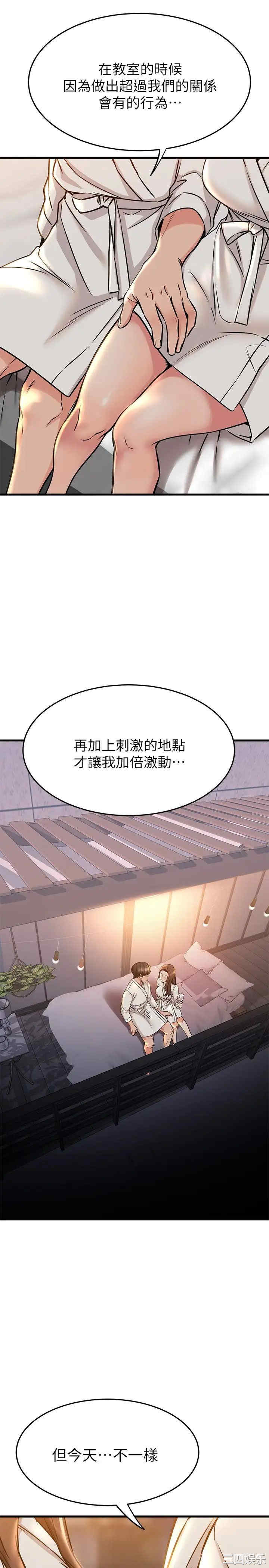 第44张