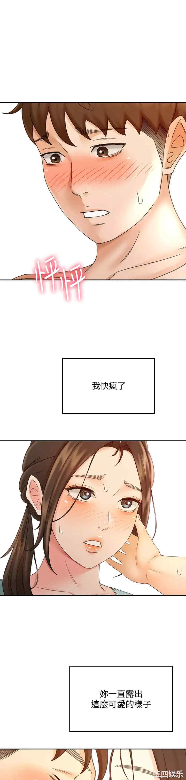 第37张