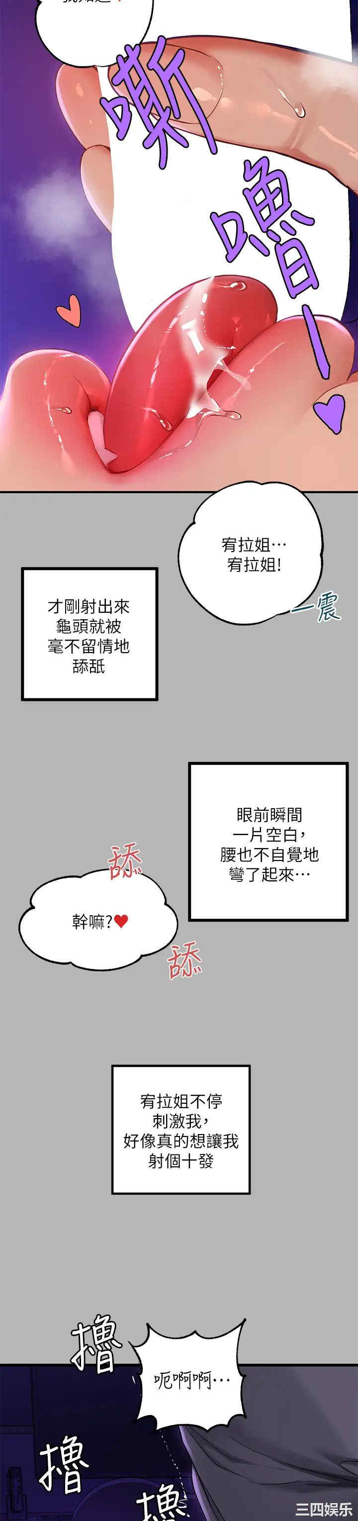 第27张