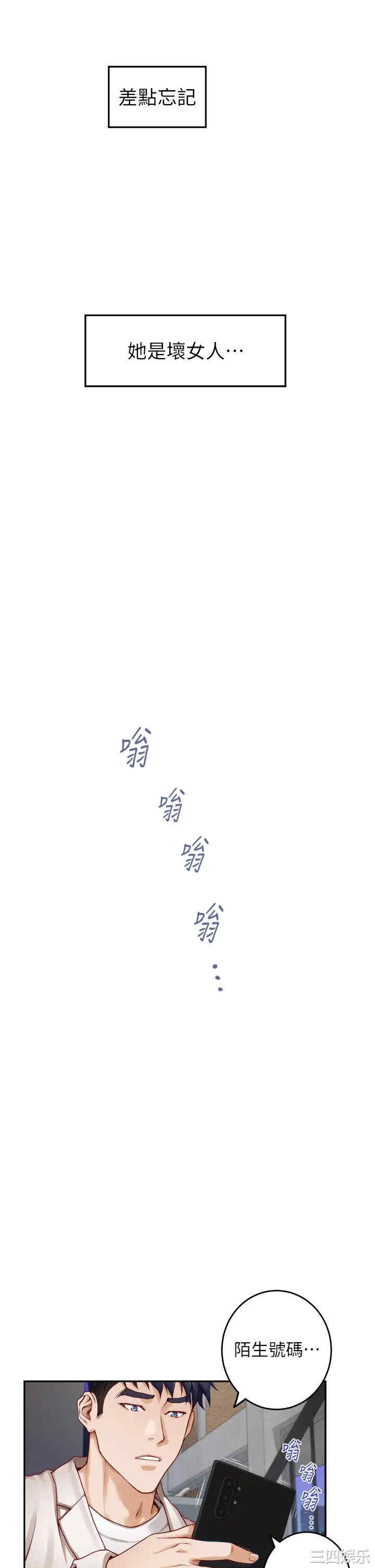 第56张