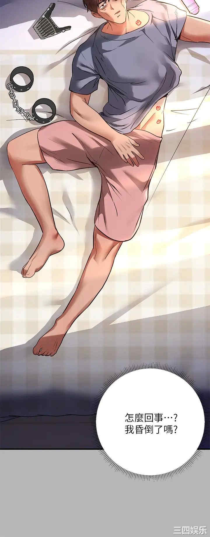 第31张