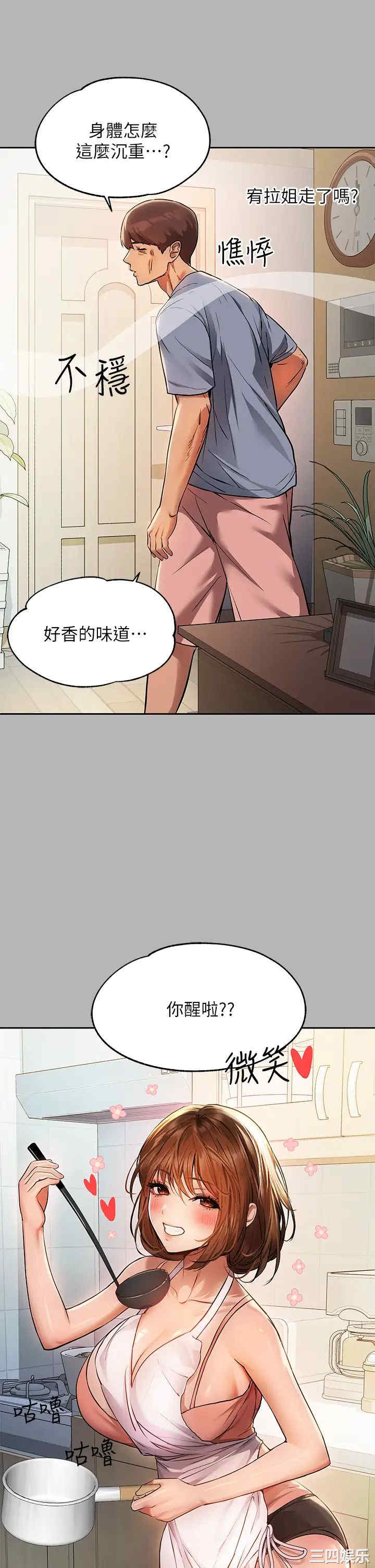 第32张