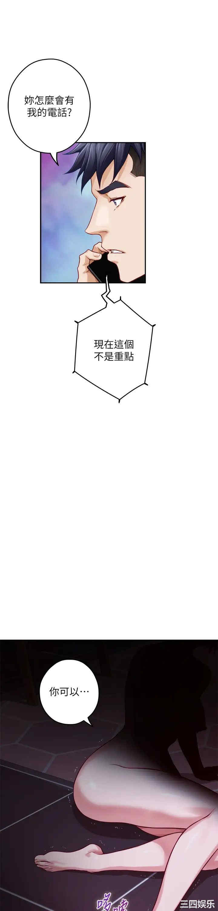 第60张