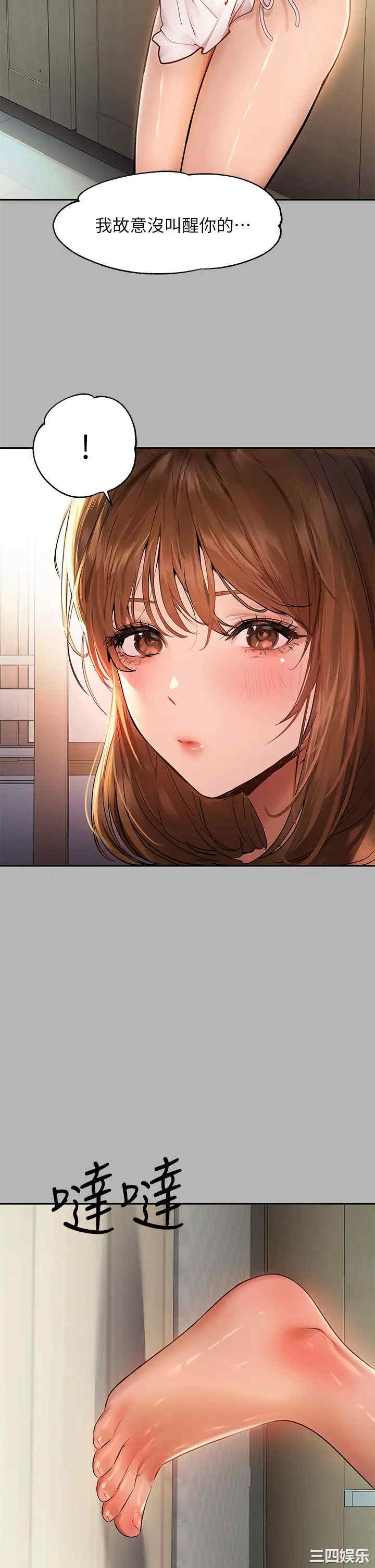 第33张