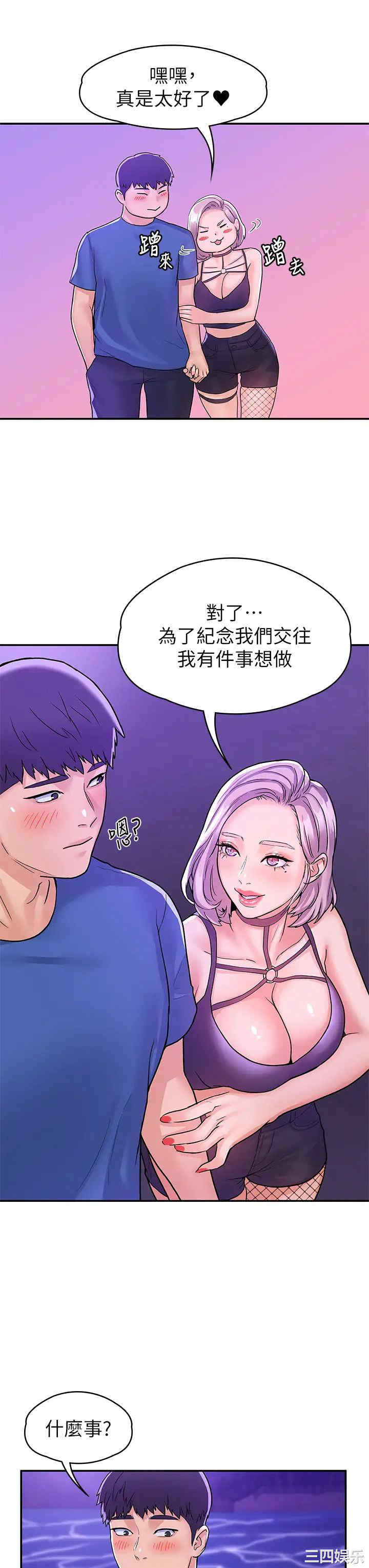 第21张