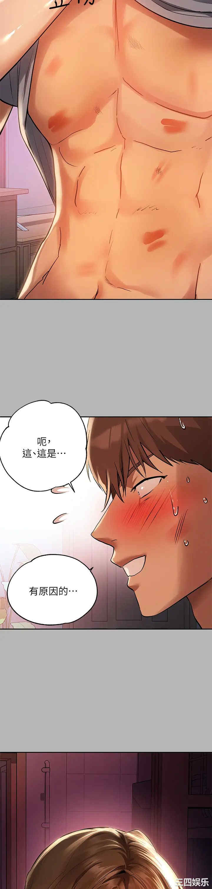 第35张