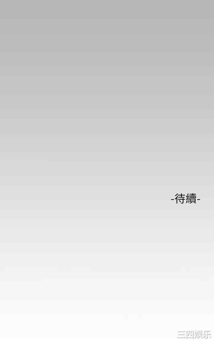 第37张