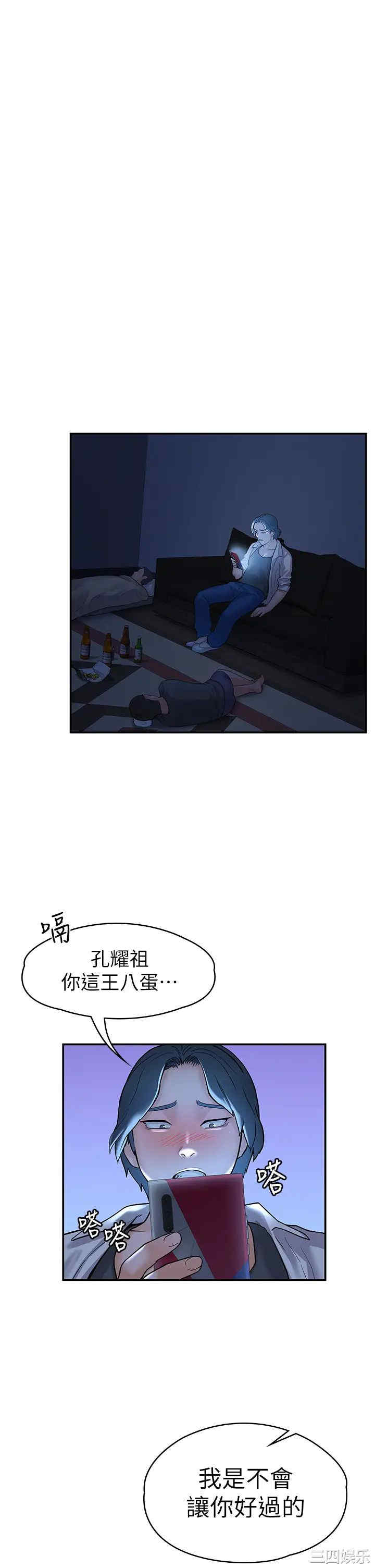 第34张