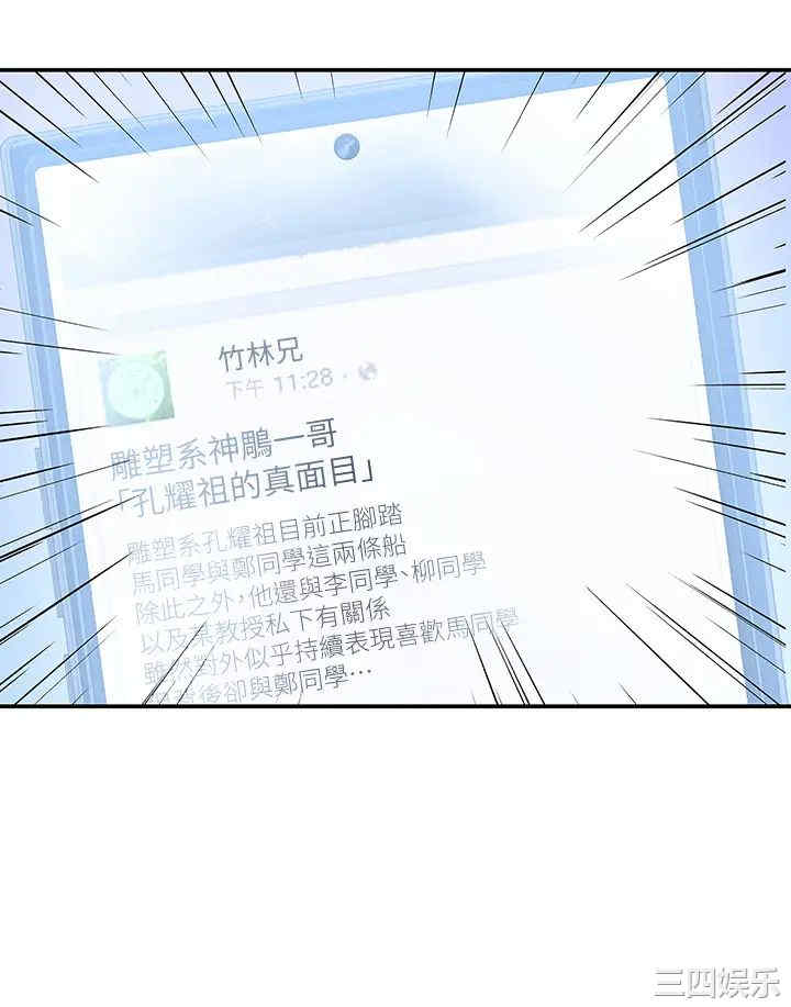 第35张