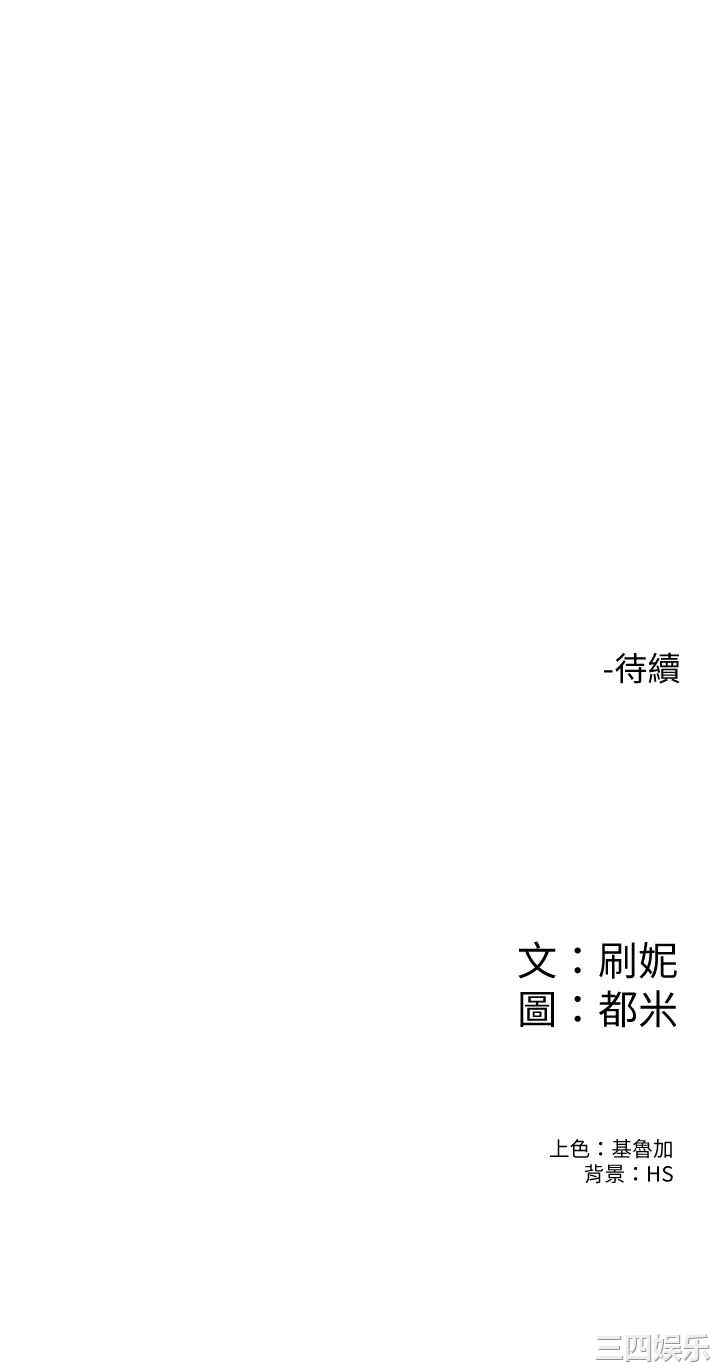 第36张
