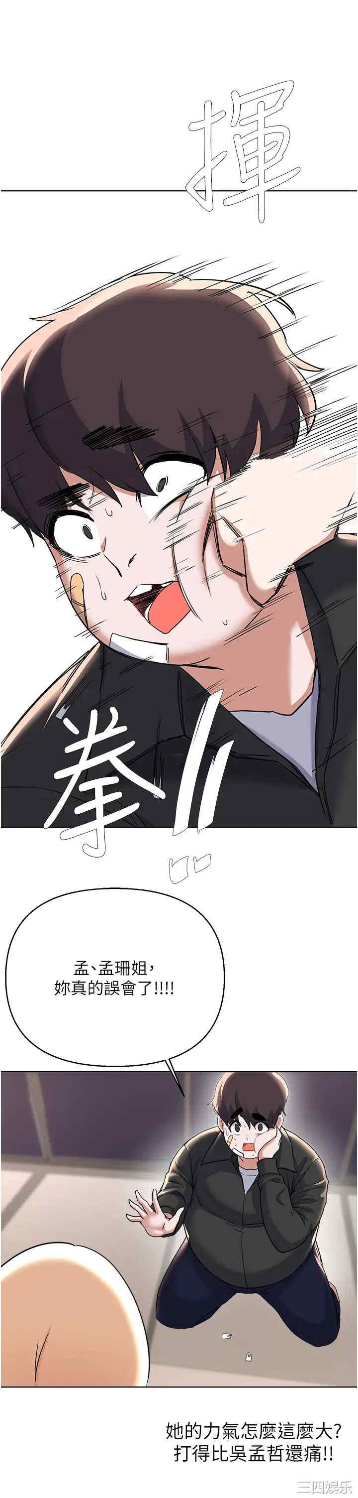 第19张