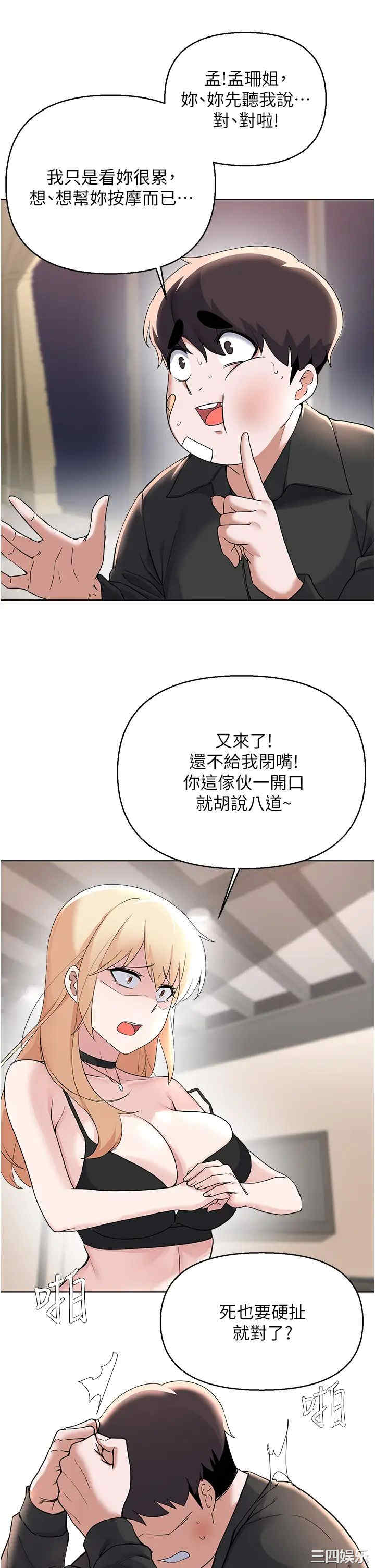 第20张