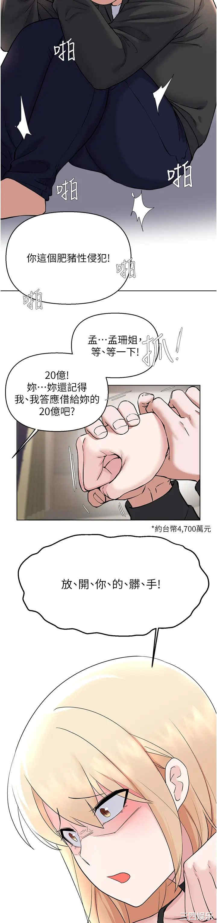 第21张