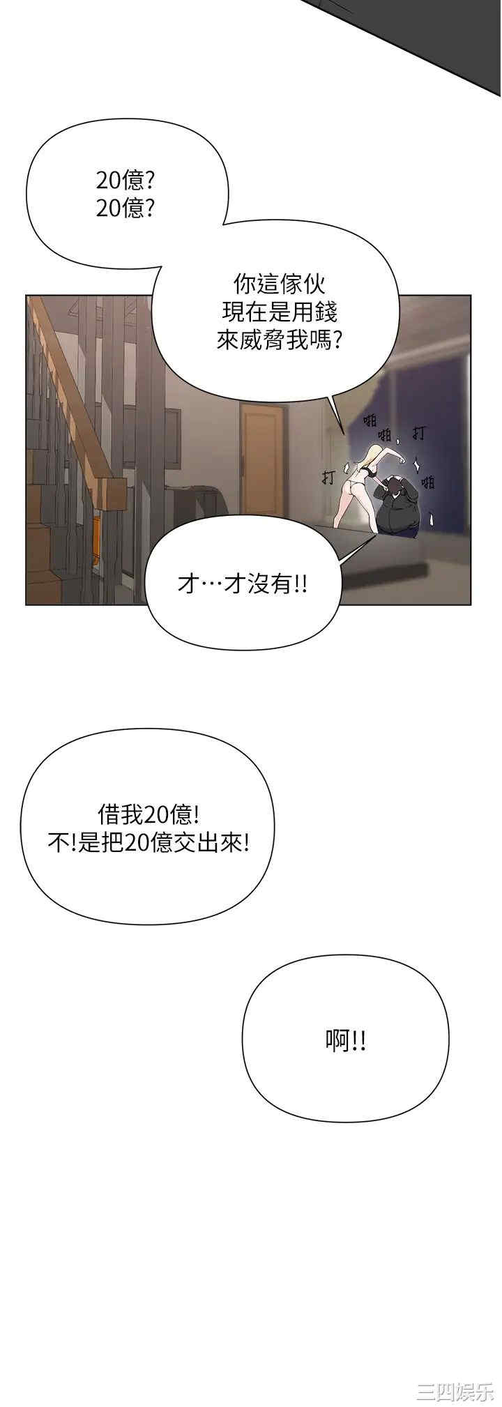 第23张