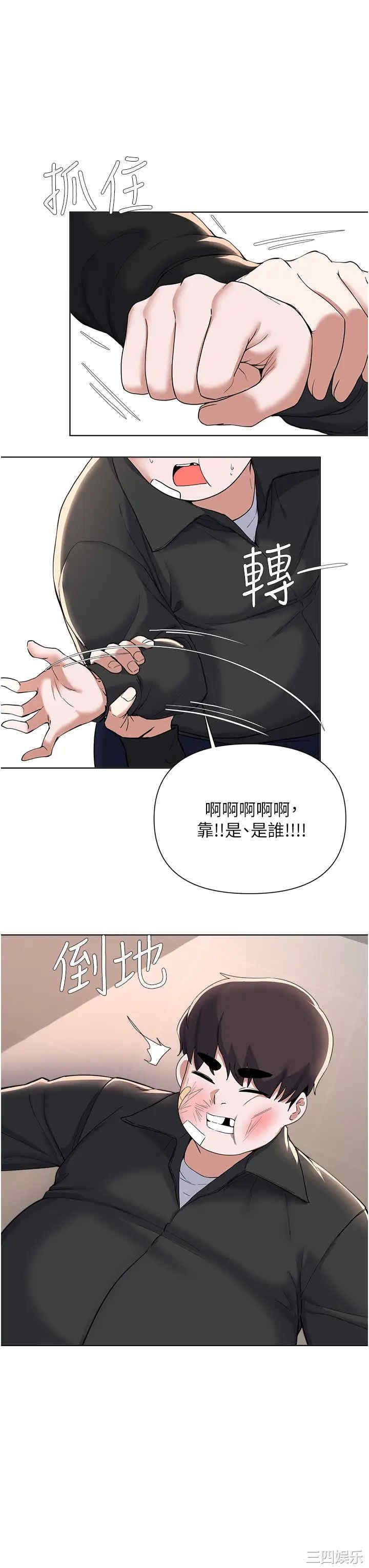 第26张