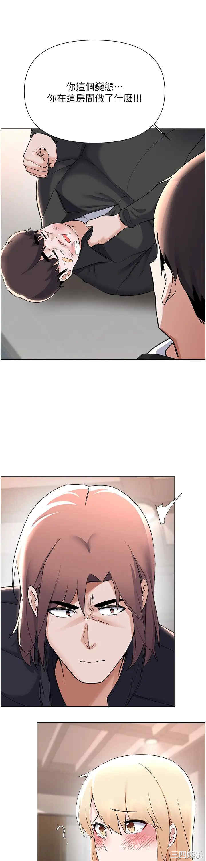 第34张