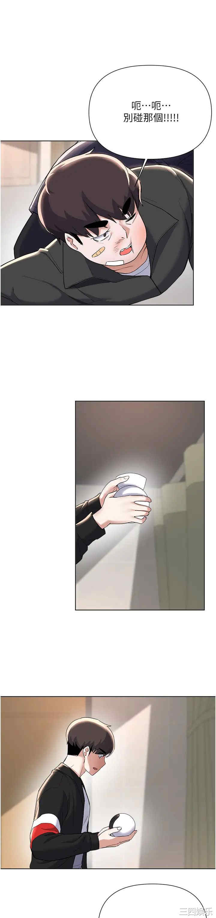 第36张