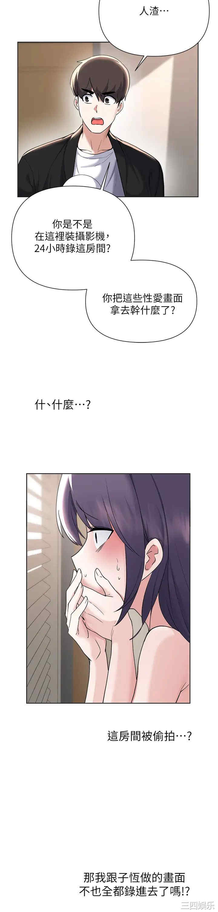 第37张