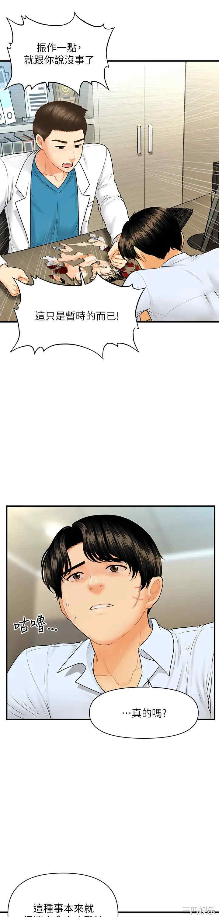 第20张