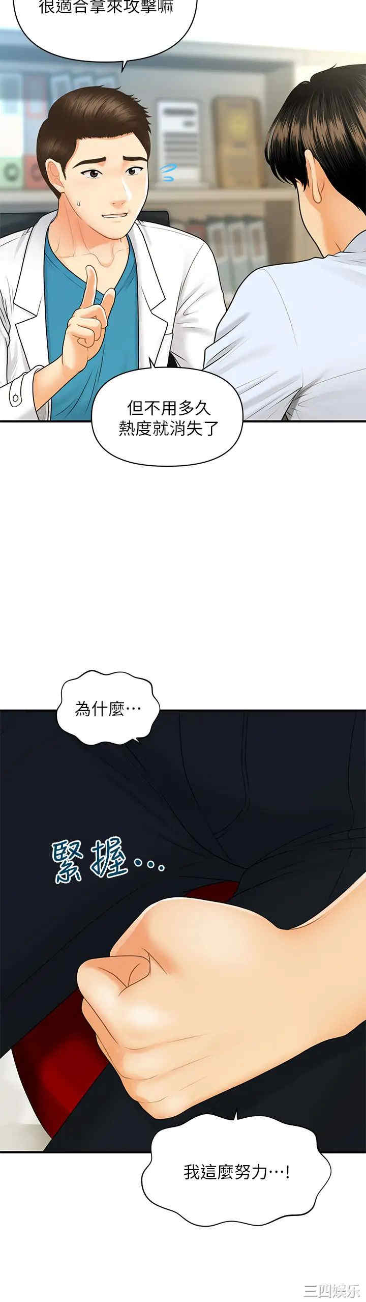 第21张