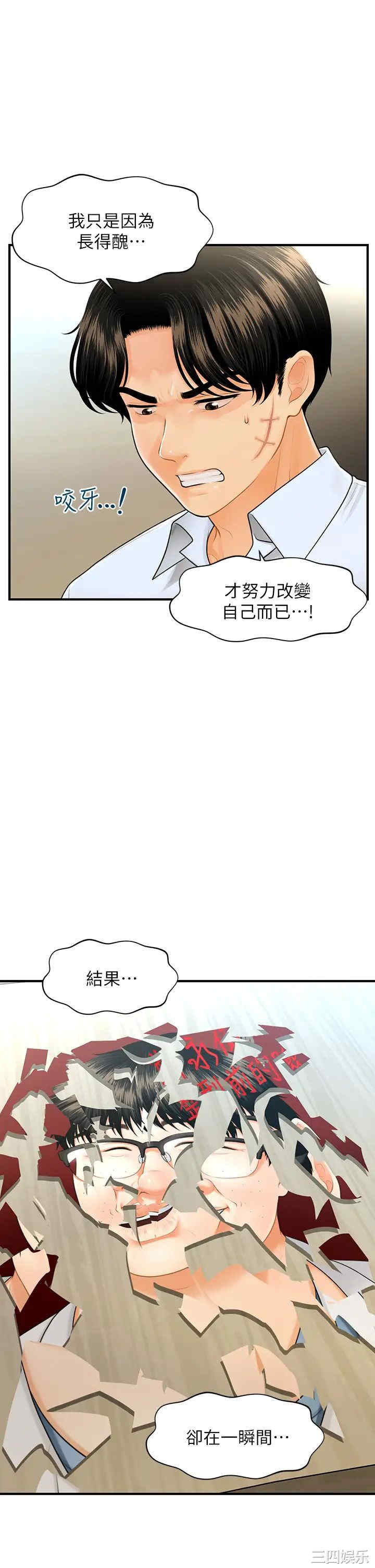 第22张