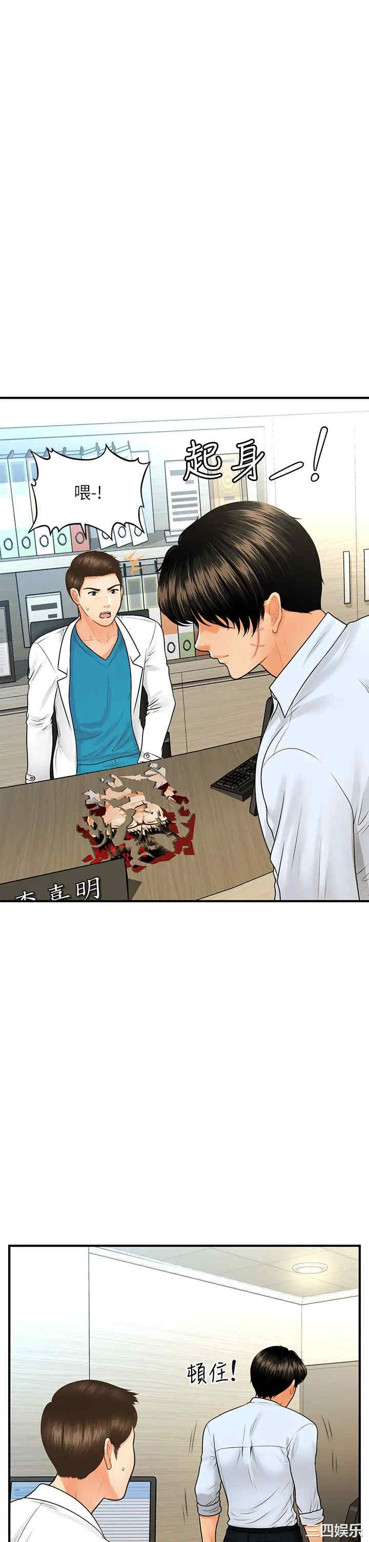 第23张