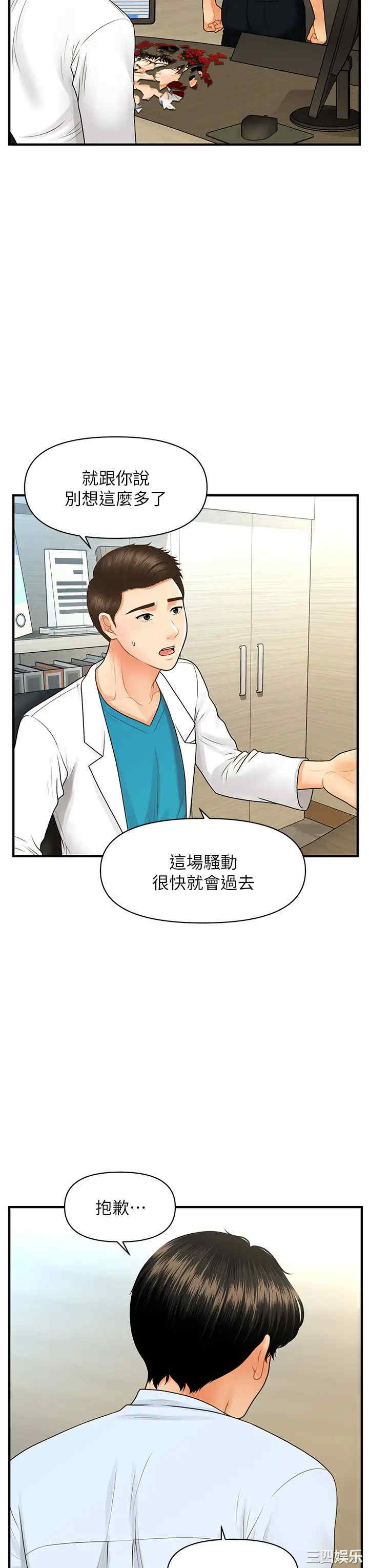 第24张