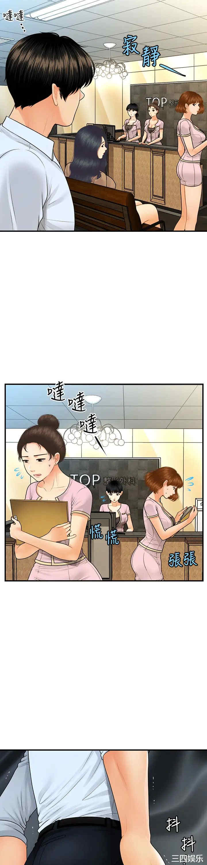 第26张