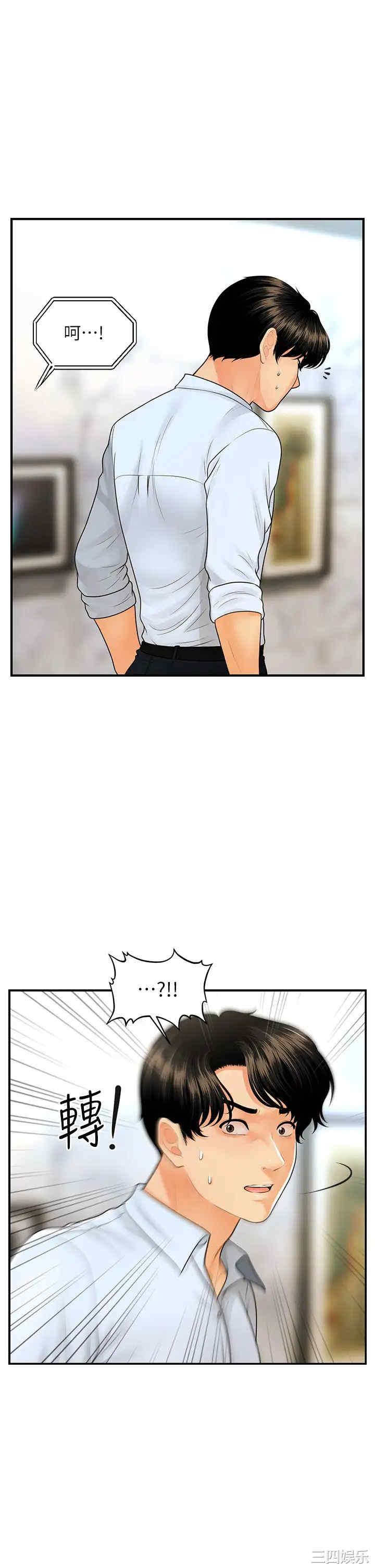 第28张