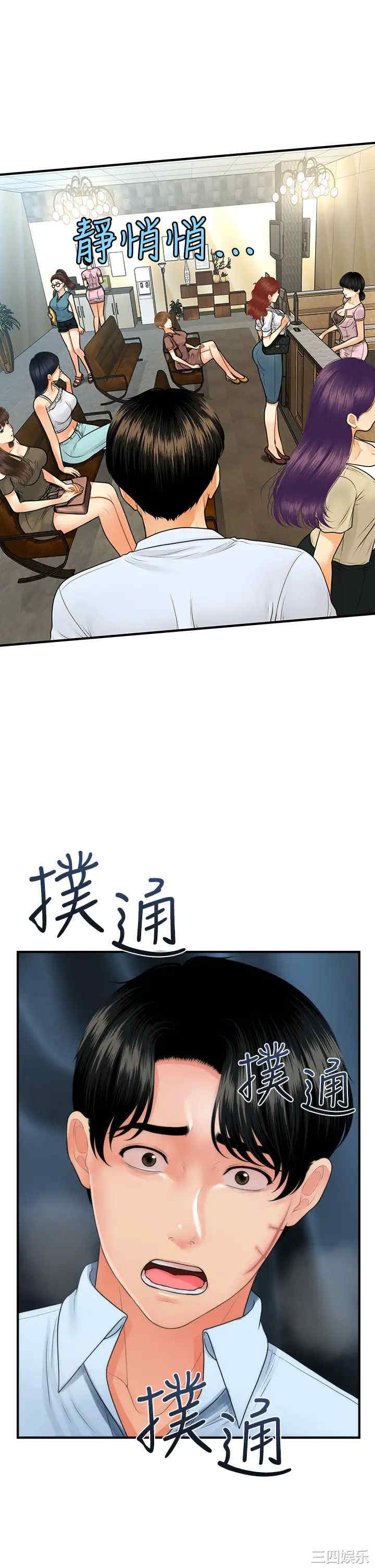 第29张