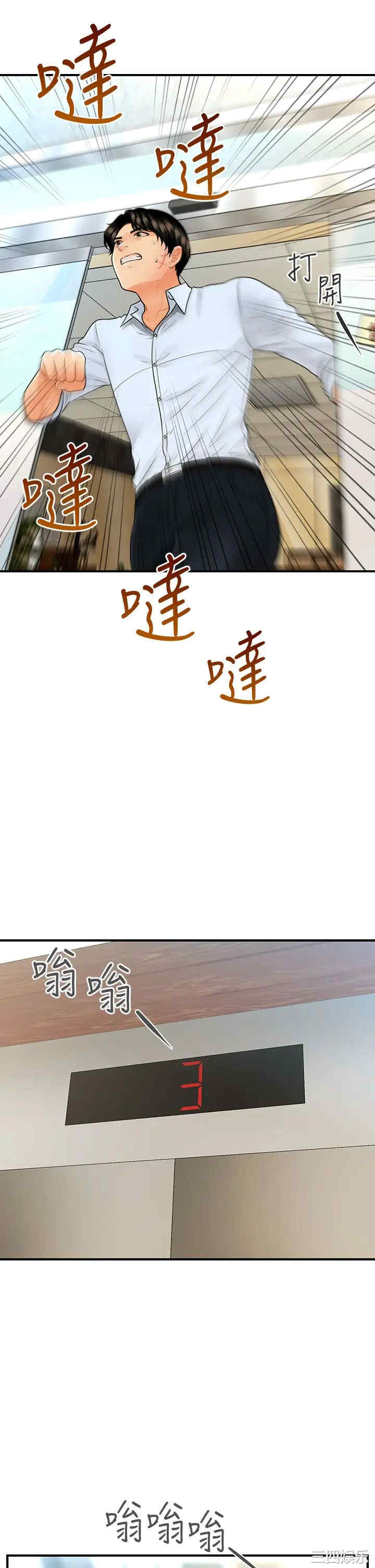 第31张