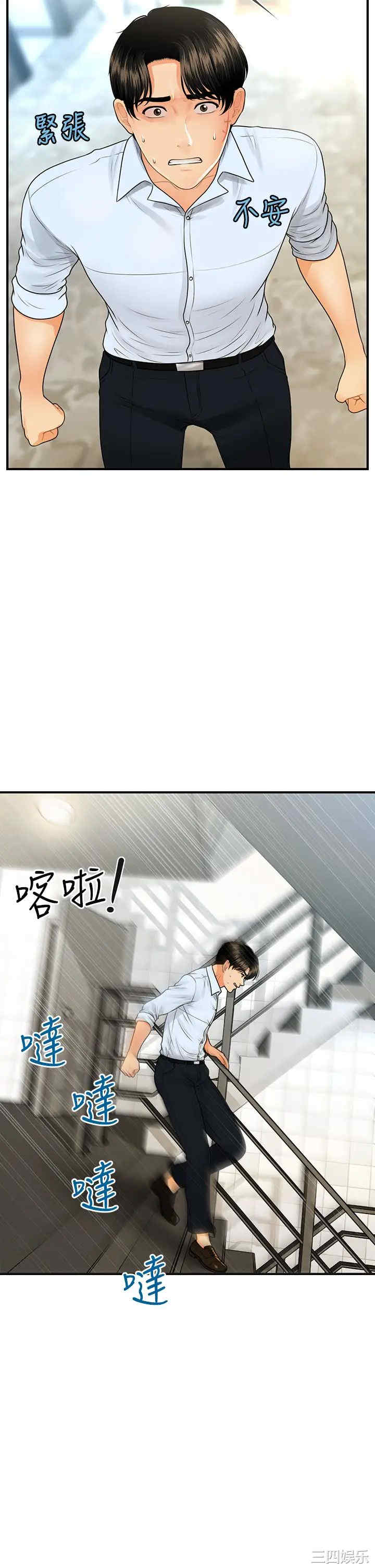 第32张