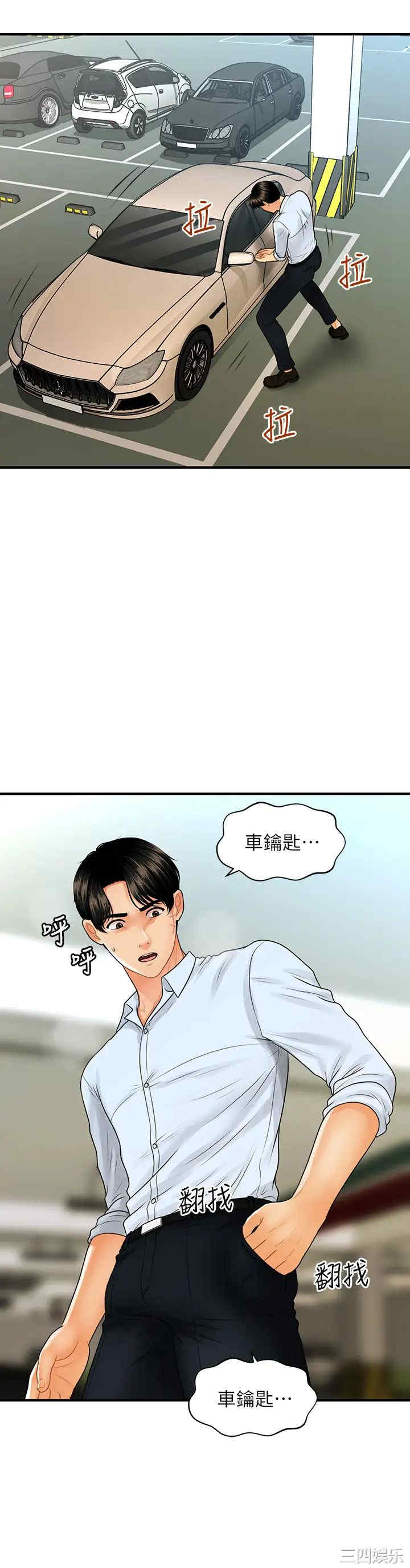 第33张