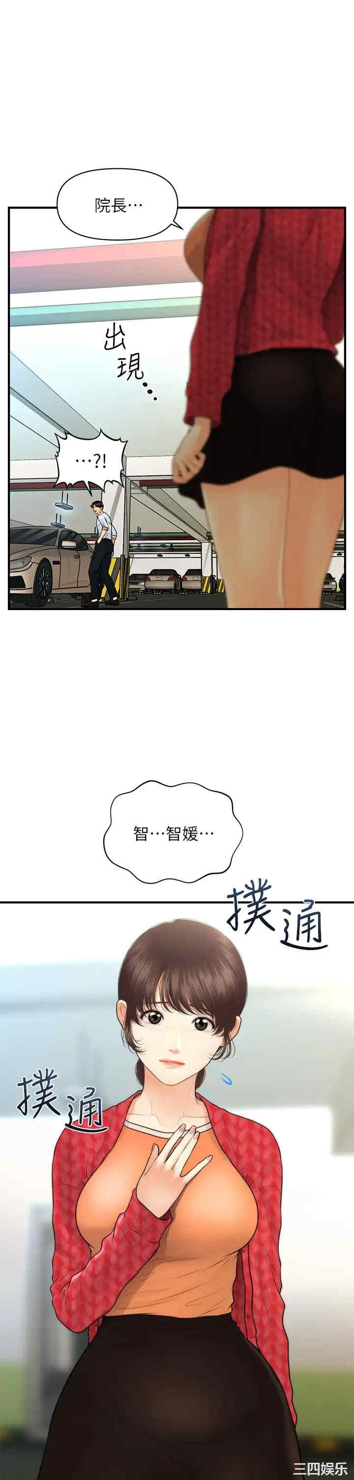 第34张