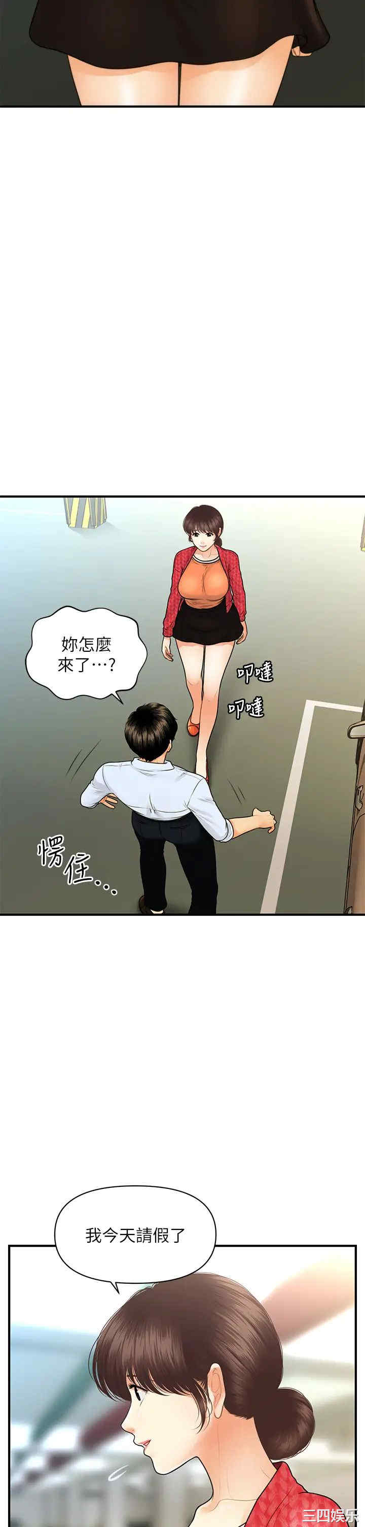 第35张